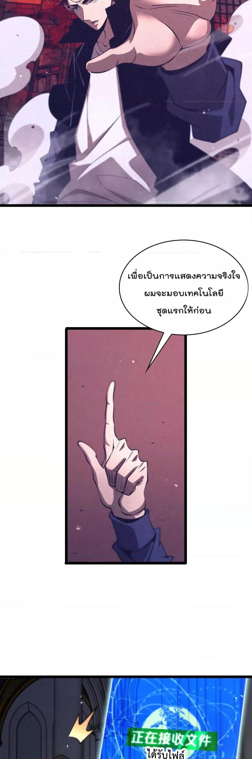 Manga-lc-com อ่านมังงะ อ่านการ์ตูน ออนไลน์ ฟรี World’sApocaly ตอนที่ 1 2 3 4 5 6 7 8 9 10 11 12 13 14 ฟรี ไม่มีโฆษณา Manga-lc - อ่าน มังงะ อ่าน การ์ตูน ออนไลน์ อ่านมังงะ ฟรี