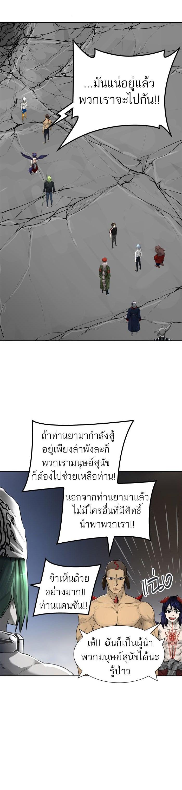 Manga-lc-com อ่านมังงะ อ่านการ์ตูน ออนไลน์ ฟรี Tower of God หอคอยเทพเจ้า ตอนที่ 1 2 3 4 5 6 7 8 9 10 11 12 13 14 ฟรี ไม่มีโฆษณา Manga-lc - อ่าน มังงะ อ่าน การ์ตูน ออนไลน์ อ่านมังงะ ฟรี