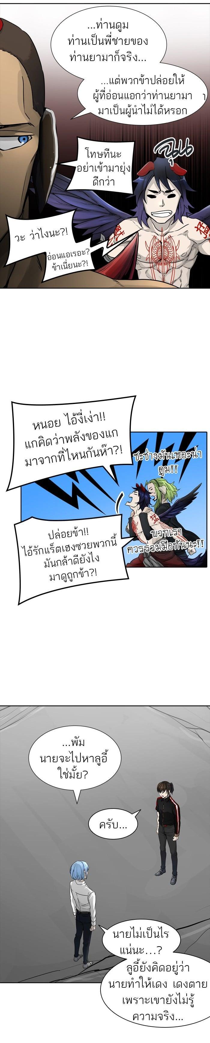 Manga-lc-com อ่านมังงะ อ่านการ์ตูน ออนไลน์ ฟรี Tower of God หอคอยเทพเจ้า ตอนที่ 1 2 3 4 5 6 7 8 9 10 11 12 13 14 ฟรี ไม่มีโฆษณา Manga-lc - อ่าน มังงะ อ่าน การ์ตูน ออนไลน์ อ่านมังงะ ฟรี