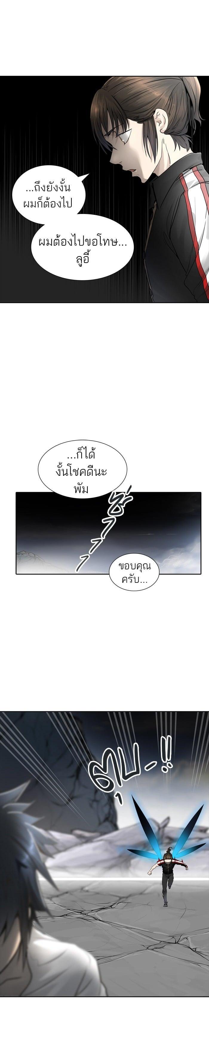 Manga-lc-com อ่านมังงะ อ่านการ์ตูน ออนไลน์ ฟรี Tower of God หอคอยเทพเจ้า ตอนที่ 1 2 3 4 5 6 7 8 9 10 11 12 13 14 ฟรี ไม่มีโฆษณา Manga-lc - อ่าน มังงะ อ่าน การ์ตูน ออนไลน์ อ่านมังงะ ฟรี