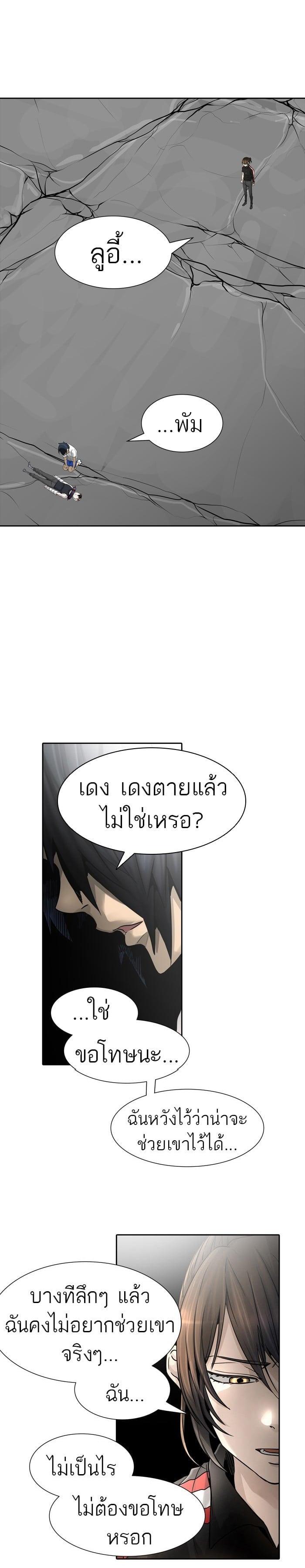 Manga-lc-com อ่านมังงะ อ่านการ์ตูน ออนไลน์ ฟรี Tower of God หอคอยเทพเจ้า ตอนที่ 1 2 3 4 5 6 7 8 9 10 11 12 13 14 ฟรี ไม่มีโฆษณา Manga-lc - อ่าน มังงะ อ่าน การ์ตูน ออนไลน์ อ่านมังงะ ฟรี