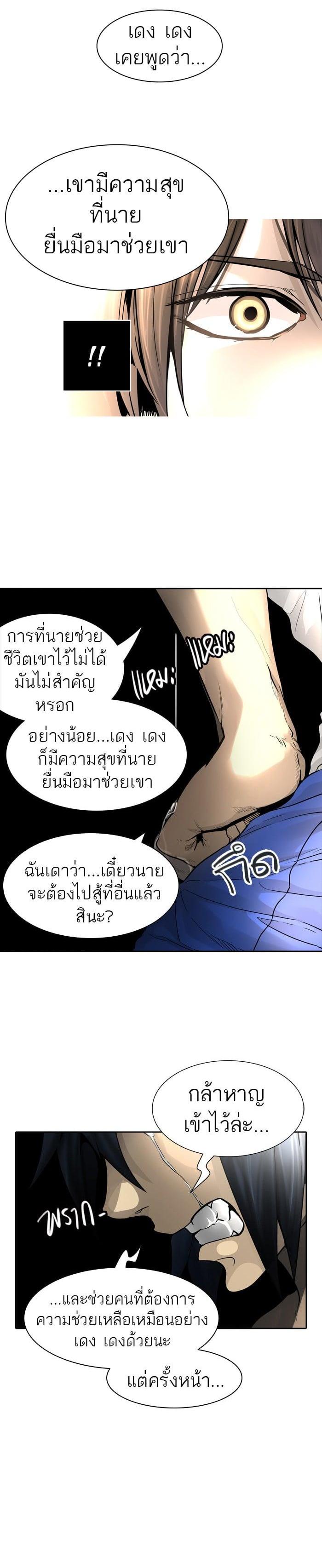 Manga-lc-com อ่านมังงะ อ่านการ์ตูน ออนไลน์ ฟรี Tower of God หอคอยเทพเจ้า ตอนที่ 1 2 3 4 5 6 7 8 9 10 11 12 13 14 ฟรี ไม่มีโฆษณา Manga-lc - อ่าน มังงะ อ่าน การ์ตูน ออนไลน์ อ่านมังงะ ฟรี