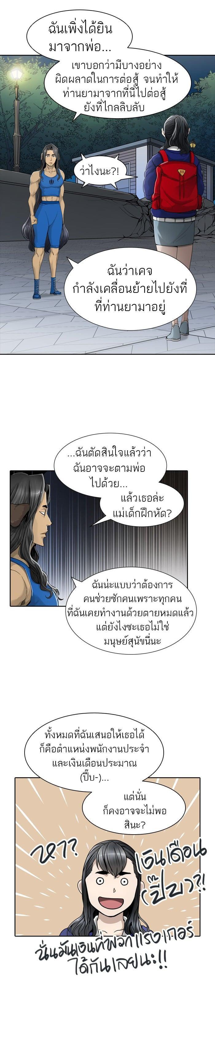 Manga-lc-com อ่านมังงะ อ่านการ์ตูน ออนไลน์ ฟรี Tower of God หอคอยเทพเจ้า ตอนที่ 1 2 3 4 5 6 7 8 9 10 11 12 13 14 ฟรี ไม่มีโฆษณา Manga-lc - อ่าน มังงะ อ่าน การ์ตูน ออนไลน์ อ่านมังงะ ฟรี