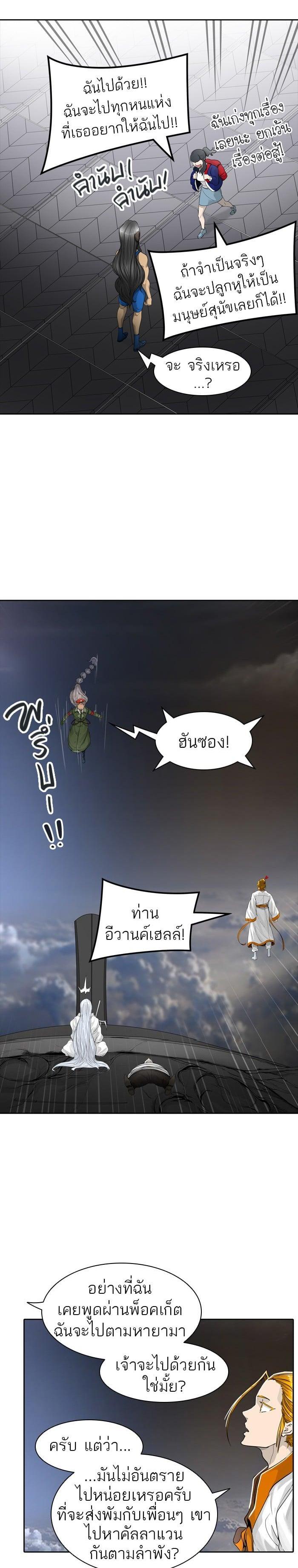 Manga-lc-com อ่านมังงะ อ่านการ์ตูน ออนไลน์ ฟรี Tower of God หอคอยเทพเจ้า ตอนที่ 1 2 3 4 5 6 7 8 9 10 11 12 13 14 ฟรี ไม่มีโฆษณา Manga-lc - อ่าน มังงะ อ่าน การ์ตูน ออนไลน์ อ่านมังงะ ฟรี