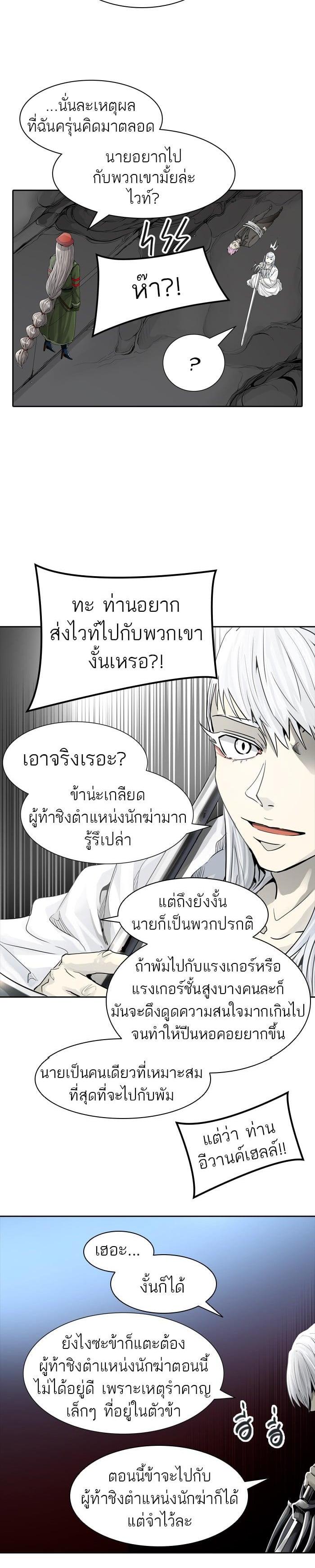 Manga-lc-com อ่านมังงะ อ่านการ์ตูน ออนไลน์ ฟรี Tower of God หอคอยเทพเจ้า ตอนที่ 1 2 3 4 5 6 7 8 9 10 11 12 13 14 ฟรี ไม่มีโฆษณา Manga-lc - อ่าน มังงะ อ่าน การ์ตูน ออนไลน์ อ่านมังงะ ฟรี