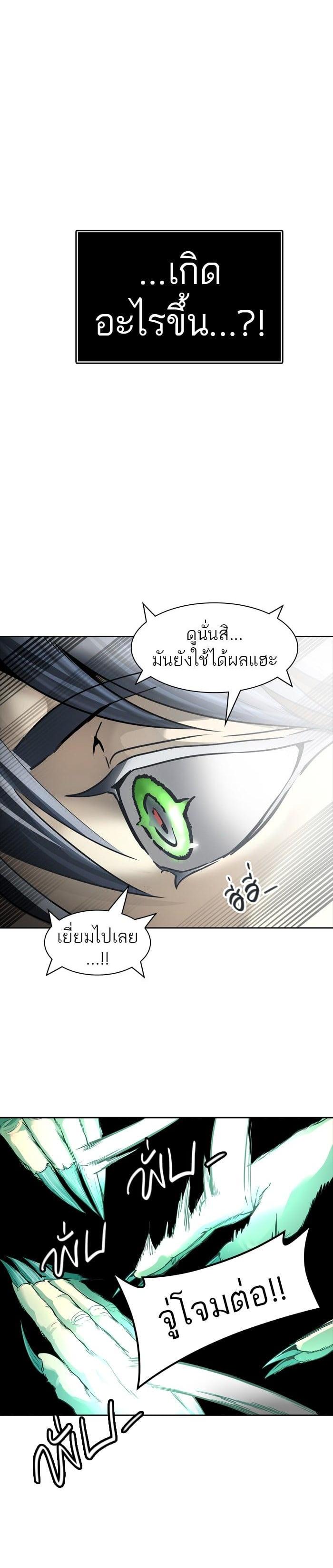 Manga-lc-com อ่านมังงะ อ่านการ์ตูน ออนไลน์ ฟรี Tower of God หอคอยเทพเจ้า ตอนที่ 1 2 3 4 5 6 7 8 9 10 11 12 13 14 ฟรี ไม่มีโฆษณา Manga-lc - อ่าน มังงะ อ่าน การ์ตูน ออนไลน์ อ่านมังงะ ฟรี