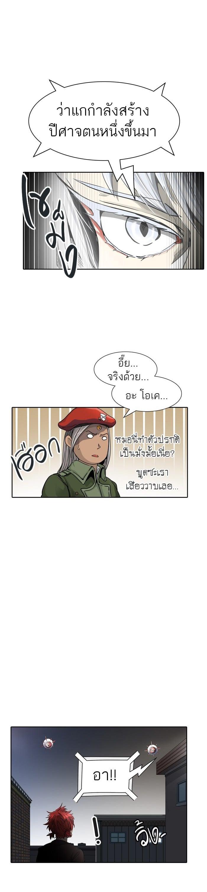 Manga-lc-com อ่านมังงะ อ่านการ์ตูน ออนไลน์ ฟรี Tower of God หอคอยเทพเจ้า ตอนที่ 1 2 3 4 5 6 7 8 9 10 11 12 13 14 ฟรี ไม่มีโฆษณา Manga-lc - อ่าน มังงะ อ่าน การ์ตูน ออนไลน์ อ่านมังงะ ฟรี