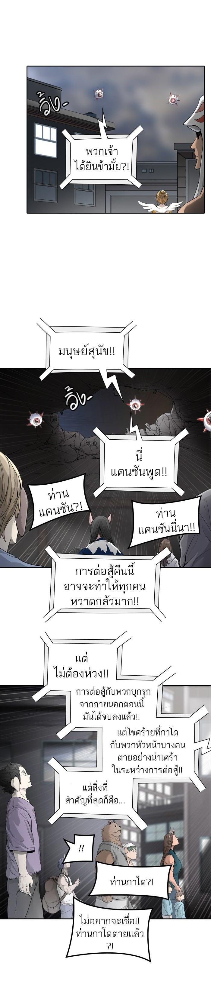 Manga-lc-com อ่านมังงะ อ่านการ์ตูน ออนไลน์ ฟรี Tower of God หอคอยเทพเจ้า ตอนที่ 1 2 3 4 5 6 7 8 9 10 11 12 13 14 ฟรี ไม่มีโฆษณา Manga-lc - อ่าน มังงะ อ่าน การ์ตูน ออนไลน์ อ่านมังงะ ฟรี