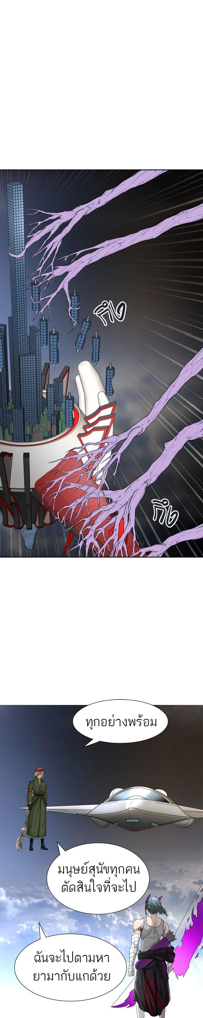 Manga-lc-com อ่านมังงะ อ่านการ์ตูน ออนไลน์ ฟรี Tower of God หอคอยเทพเจ้า ตอนที่ 1 2 3 4 5 6 7 8 9 10 11 12 13 14 ฟรี ไม่มีโฆษณา Manga-lc - อ่าน มังงะ อ่าน การ์ตูน ออนไลน์ อ่านมังงะ ฟรี