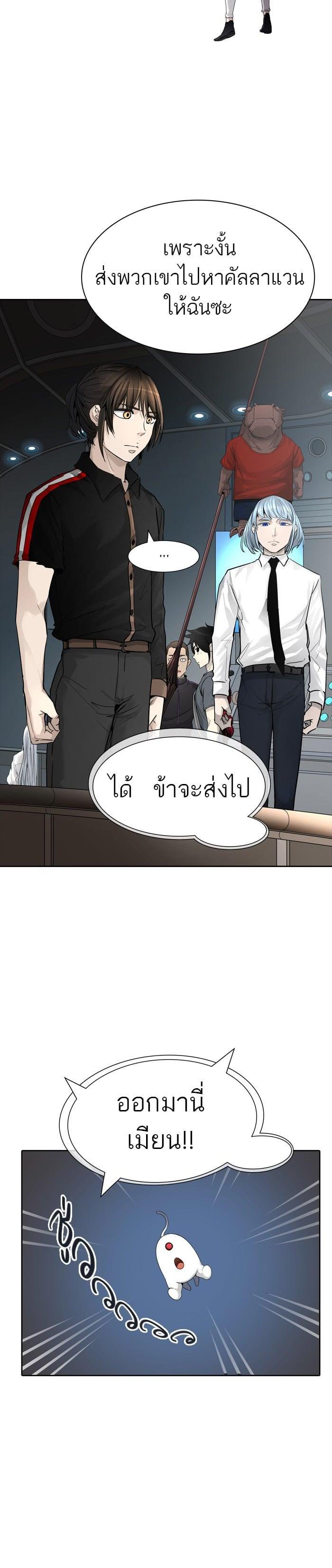 Manga-lc-com อ่านมังงะ อ่านการ์ตูน ออนไลน์ ฟรี Tower of God หอคอยเทพเจ้า ตอนที่ 1 2 3 4 5 6 7 8 9 10 11 12 13 14 ฟรี ไม่มีโฆษณา Manga-lc - อ่าน มังงะ อ่าน การ์ตูน ออนไลน์ อ่านมังงะ ฟรี