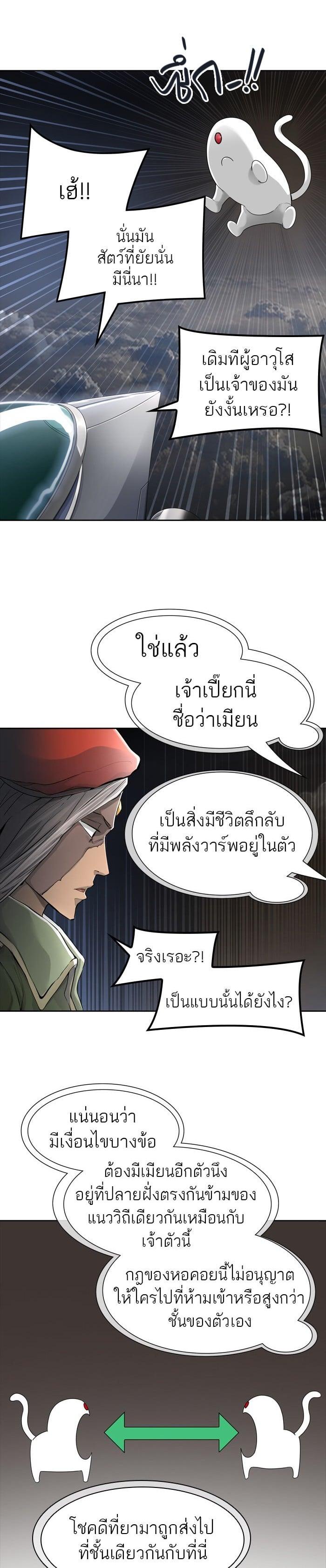 Manga-lc-com อ่านมังงะ อ่านการ์ตูน ออนไลน์ ฟรี Tower of God หอคอยเทพเจ้า ตอนที่ 1 2 3 4 5 6 7 8 9 10 11 12 13 14 ฟรี ไม่มีโฆษณา Manga-lc - อ่าน มังงะ อ่าน การ์ตูน ออนไลน์ อ่านมังงะ ฟรี