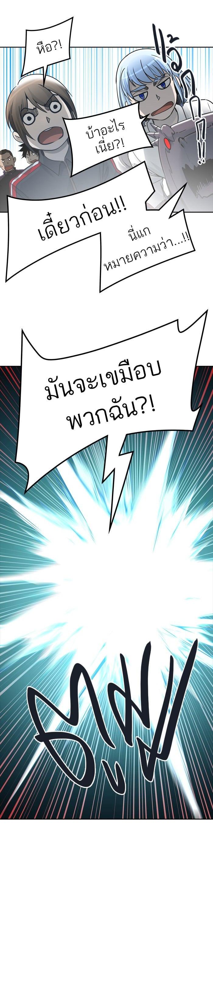 Manga-lc-com อ่านมังงะ อ่านการ์ตูน ออนไลน์ ฟรี Tower of God หอคอยเทพเจ้า ตอนที่ 1 2 3 4 5 6 7 8 9 10 11 12 13 14 ฟรี ไม่มีโฆษณา Manga-lc - อ่าน มังงะ อ่าน การ์ตูน ออนไลน์ อ่านมังงะ ฟรี