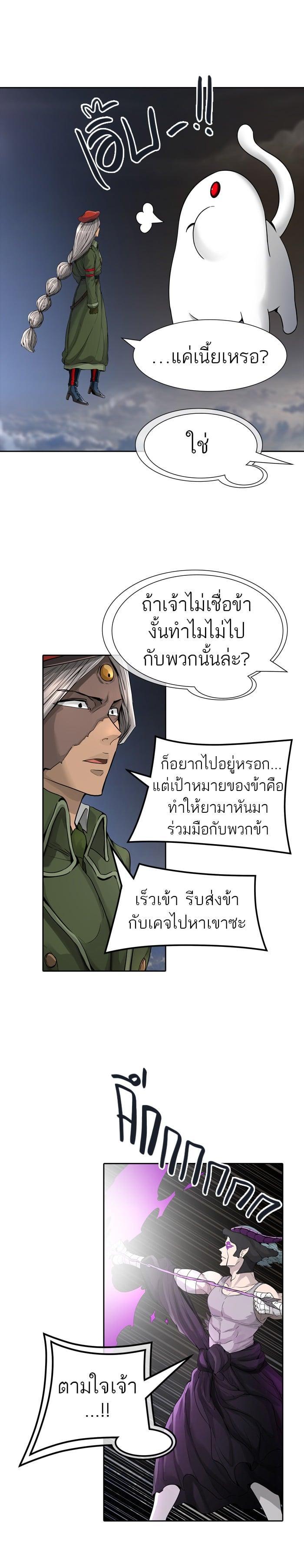 Manga-lc-com อ่านมังงะ อ่านการ์ตูน ออนไลน์ ฟรี Tower of God หอคอยเทพเจ้า ตอนที่ 1 2 3 4 5 6 7 8 9 10 11 12 13 14 ฟรี ไม่มีโฆษณา Manga-lc - อ่าน มังงะ อ่าน การ์ตูน ออนไลน์ อ่านมังงะ ฟรี