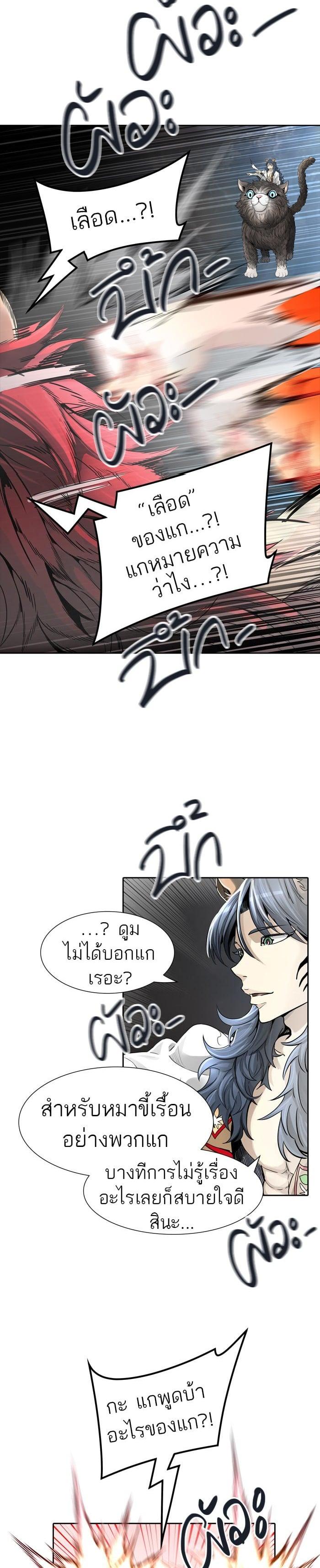 Manga-lc-com อ่านมังงะ อ่านการ์ตูน ออนไลน์ ฟรี Tower of God หอคอยเทพเจ้า ตอนที่ 1 2 3 4 5 6 7 8 9 10 11 12 13 14 ฟรี ไม่มีโฆษณา Manga-lc - อ่าน มังงะ อ่าน การ์ตูน ออนไลน์ อ่านมังงะ ฟรี