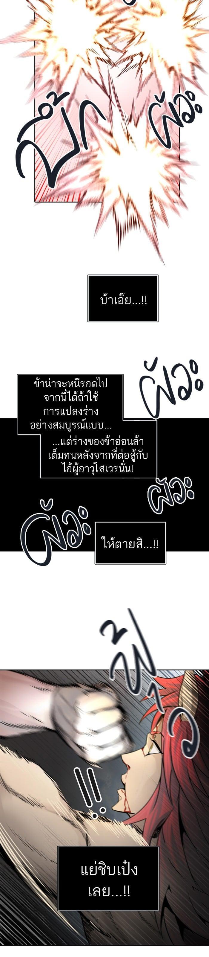 Manga-lc-com อ่านมังงะ อ่านการ์ตูน ออนไลน์ ฟรี Tower of God หอคอยเทพเจ้า ตอนที่ 1 2 3 4 5 6 7 8 9 10 11 12 13 14 ฟรี ไม่มีโฆษณา Manga-lc - อ่าน มังงะ อ่าน การ์ตูน ออนไลน์ อ่านมังงะ ฟรี