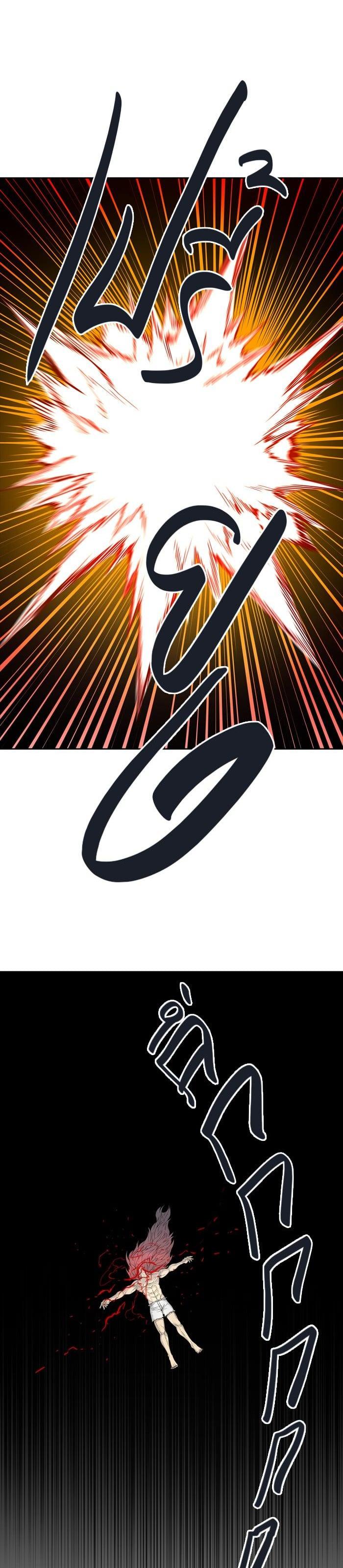 Manga-lc-com อ่านมังงะ อ่านการ์ตูน ออนไลน์ ฟรี Tower of God หอคอยเทพเจ้า ตอนที่ 1 2 3 4 5 6 7 8 9 10 11 12 13 14 ฟรี ไม่มีโฆษณา Manga-lc - อ่าน มังงะ อ่าน การ์ตูน ออนไลน์ อ่านมังงะ ฟรี