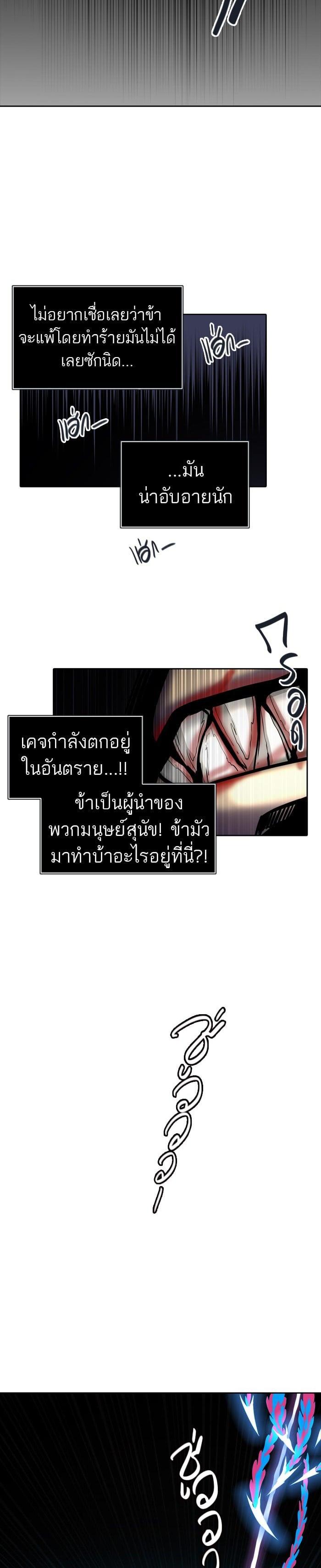 Manga-lc-com อ่านมังงะ อ่านการ์ตูน ออนไลน์ ฟรี Tower of God หอคอยเทพเจ้า ตอนที่ 1 2 3 4 5 6 7 8 9 10 11 12 13 14 ฟรี ไม่มีโฆษณา Manga-lc - อ่าน มังงะ อ่าน การ์ตูน ออนไลน์ อ่านมังงะ ฟรี