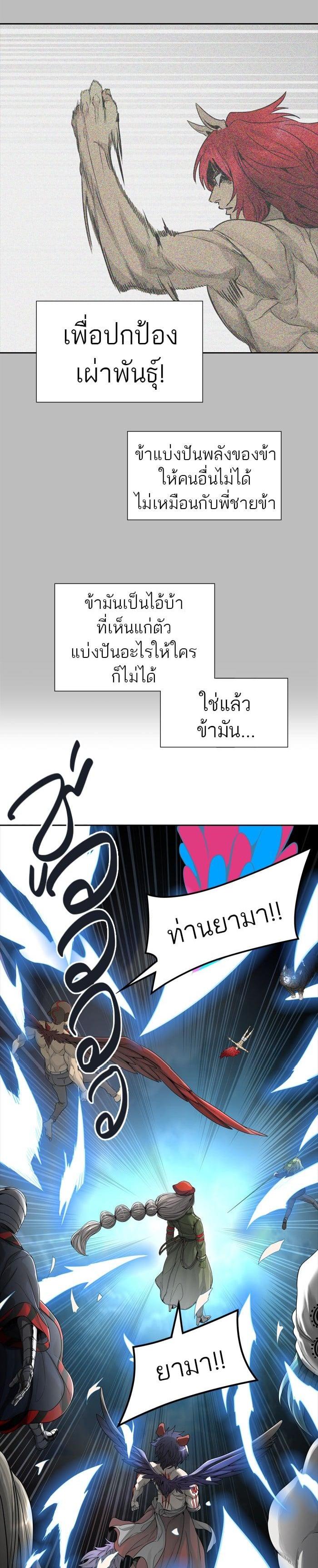 Manga-lc-com อ่านมังงะ อ่านการ์ตูน ออนไลน์ ฟรี Tower of God หอคอยเทพเจ้า ตอนที่ 1 2 3 4 5 6 7 8 9 10 11 12 13 14 ฟรี ไม่มีโฆษณา Manga-lc - อ่าน มังงะ อ่าน การ์ตูน ออนไลน์ อ่านมังงะ ฟรี