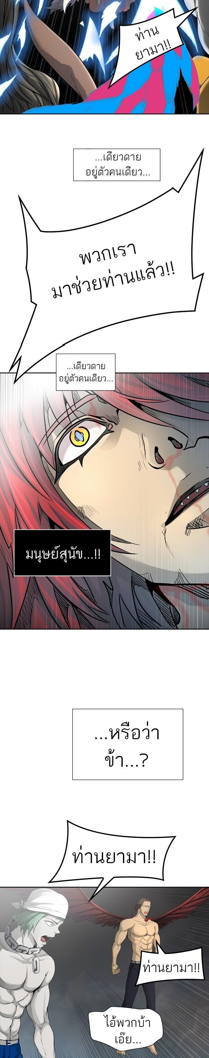 Manga-lc-com อ่านมังงะ อ่านการ์ตูน ออนไลน์ ฟรี Tower of God หอคอยเทพเจ้า ตอนที่ 1 2 3 4 5 6 7 8 9 10 11 12 13 14 ฟรี ไม่มีโฆษณา Manga-lc - อ่าน มังงะ อ่าน การ์ตูน ออนไลน์ อ่านมังงะ ฟรี