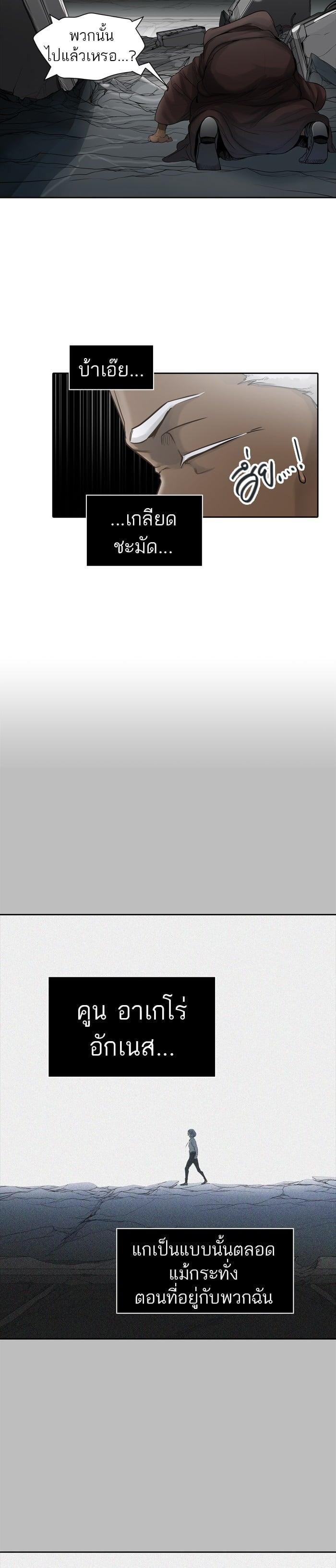 Manga-lc-com อ่านมังงะ อ่านการ์ตูน ออนไลน์ ฟรี Tower of God หอคอยเทพเจ้า ตอนที่ 1 2 3 4 5 6 7 8 9 10 11 12 13 14 ฟรี ไม่มีโฆษณา Manga-lc - อ่าน มังงะ อ่าน การ์ตูน ออนไลน์ อ่านมังงะ ฟรี