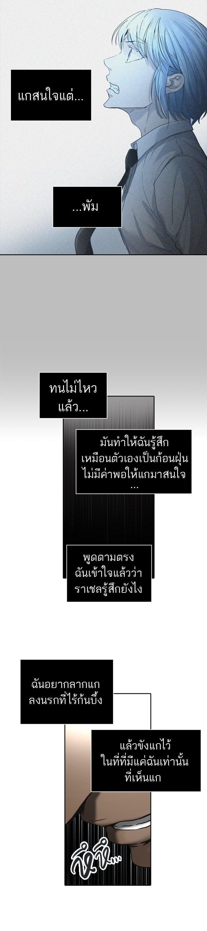 Manga-lc-com อ่านมังงะ อ่านการ์ตูน ออนไลน์ ฟรี Tower of God หอคอยเทพเจ้า ตอนที่ 1 2 3 4 5 6 7 8 9 10 11 12 13 14 ฟรี ไม่มีโฆษณา Manga-lc - อ่าน มังงะ อ่าน การ์ตูน ออนไลน์ อ่านมังงะ ฟรี