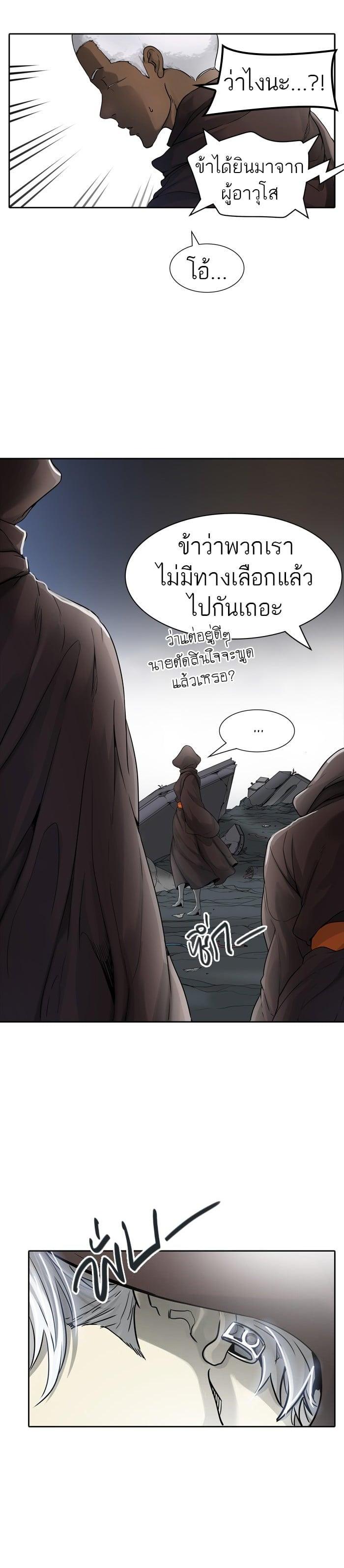 Manga-lc-com อ่านมังงะ อ่านการ์ตูน ออนไลน์ ฟรี Tower of God หอคอยเทพเจ้า ตอนที่ 1 2 3 4 5 6 7 8 9 10 11 12 13 14 ฟรี ไม่มีโฆษณา Manga-lc - อ่าน มังงะ อ่าน การ์ตูน ออนไลน์ อ่านมังงะ ฟรี