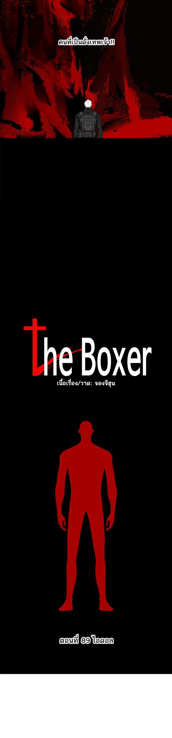 Manga-lc-com อ่านมังงะ อ่านการ์ตูน ออนไลน์ ฟรี The Boxer ตอนที่ 1 2 3 4 5 6 7 8 9 10 11 12 13 14 ฟรี ไม่มีโฆษณา Manga-lc - อ่าน มังงะ อ่าน การ์ตูน ออนไลน์ อ่านมังงะ ฟรี