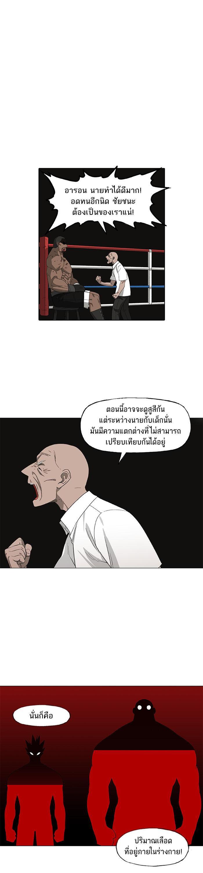 Manga-lc-com อ่านมังงะ อ่านการ์ตูน ออนไลน์ ฟรี The Boxer ตอนที่ 1 2 3 4 5 6 7 8 9 10 11 12 13 14 ฟรี ไม่มีโฆษณา Manga-lc - อ่าน มังงะ อ่าน การ์ตูน ออนไลน์ อ่านมังงะ ฟรี