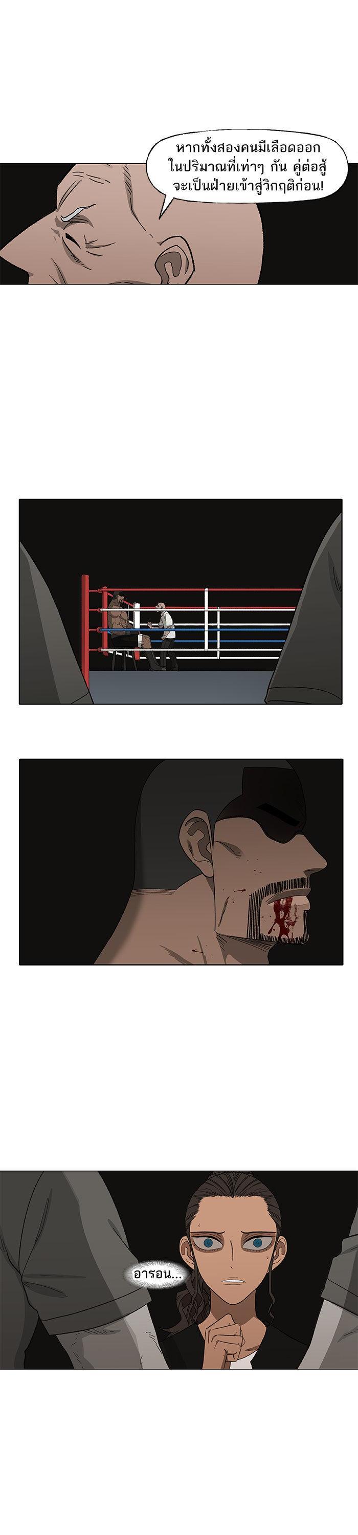 Manga-lc-com อ่านมังงะ อ่านการ์ตูน ออนไลน์ ฟรี The Boxer ตอนที่ 1 2 3 4 5 6 7 8 9 10 11 12 13 14 ฟรี ไม่มีโฆษณา Manga-lc - อ่าน มังงะ อ่าน การ์ตูน ออนไลน์ อ่านมังงะ ฟรี