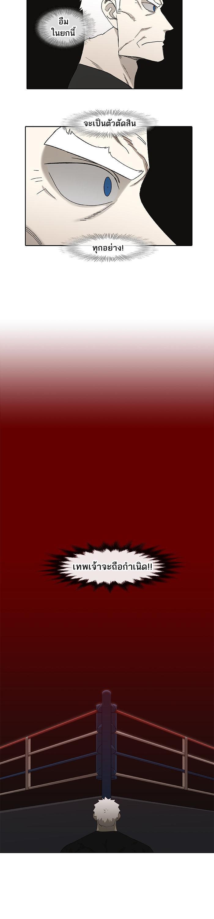 Manga-lc-com อ่านมังงะ อ่านการ์ตูน ออนไลน์ ฟรี The Boxer ตอนที่ 1 2 3 4 5 6 7 8 9 10 11 12 13 14 ฟรี ไม่มีโฆษณา Manga-lc - อ่าน มังงะ อ่าน การ์ตูน ออนไลน์ อ่านมังงะ ฟรี