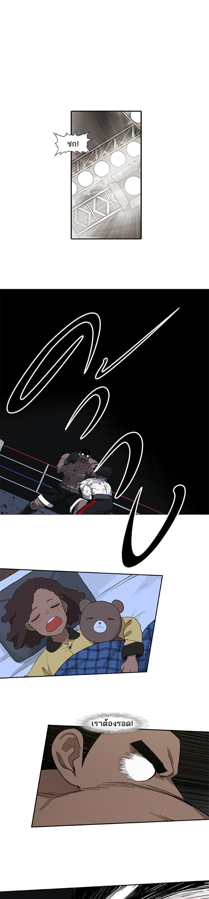 Manga-lc-com อ่านมังงะ อ่านการ์ตูน ออนไลน์ ฟรี The Boxer ตอนที่ 1 2 3 4 5 6 7 8 9 10 11 12 13 14 ฟรี ไม่มีโฆษณา Manga-lc - อ่าน มังงะ อ่าน การ์ตูน ออนไลน์ อ่านมังงะ ฟรี