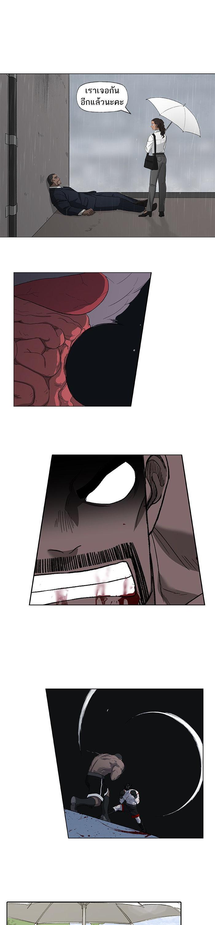 Manga-lc-com อ่านมังงะ อ่านการ์ตูน ออนไลน์ ฟรี The Boxer ตอนที่ 1 2 3 4 5 6 7 8 9 10 11 12 13 14 ฟรี ไม่มีโฆษณา Manga-lc - อ่าน มังงะ อ่าน การ์ตูน ออนไลน์ อ่านมังงะ ฟรี