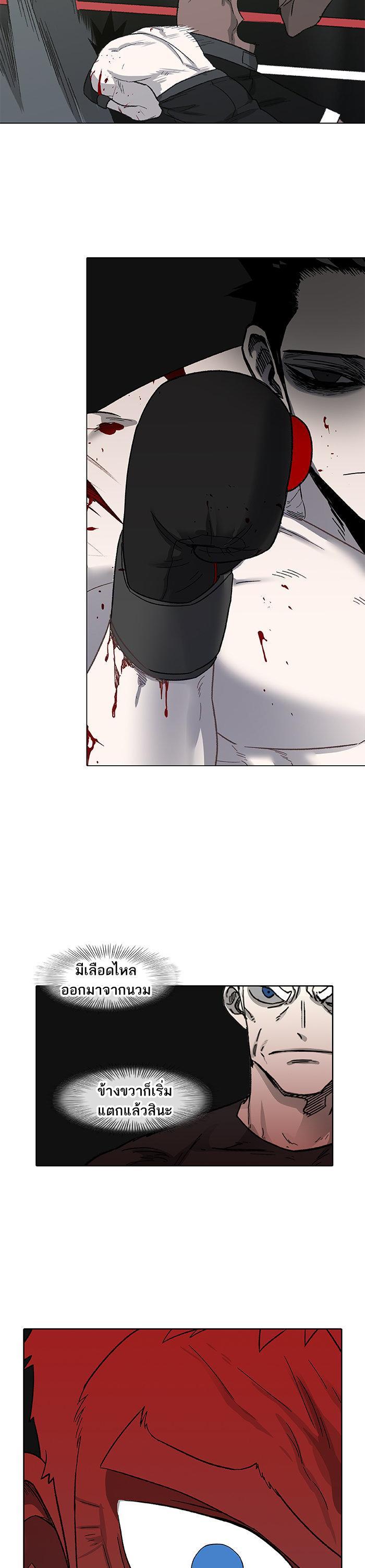 Manga-lc-com อ่านมังงะ อ่านการ์ตูน ออนไลน์ ฟรี The Boxer ตอนที่ 1 2 3 4 5 6 7 8 9 10 11 12 13 14 ฟรี ไม่มีโฆษณา Manga-lc - อ่าน มังงะ อ่าน การ์ตูน ออนไลน์ อ่านมังงะ ฟรี