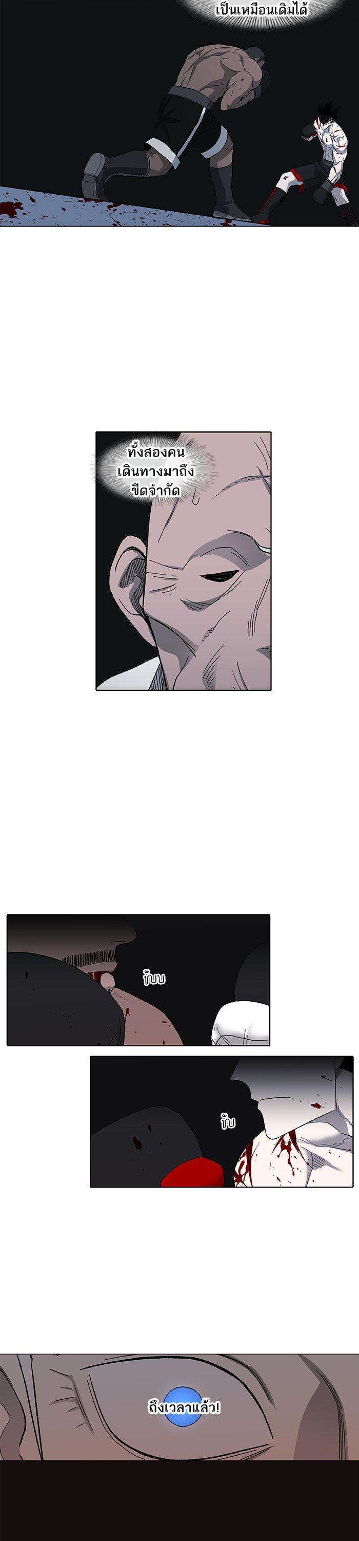 Manga-lc-com อ่านมังงะ อ่านการ์ตูน ออนไลน์ ฟรี The Boxer ตอนที่ 1 2 3 4 5 6 7 8 9 10 11 12 13 14 ฟรี ไม่มีโฆษณา Manga-lc - อ่าน มังงะ อ่าน การ์ตูน ออนไลน์ อ่านมังงะ ฟรี