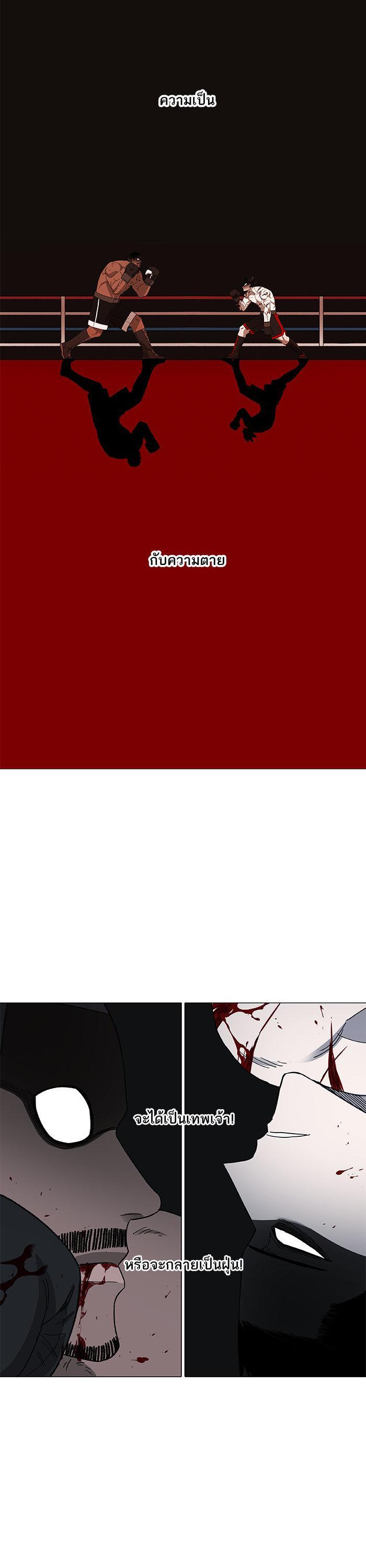 Manga-lc-com อ่านมังงะ อ่านการ์ตูน ออนไลน์ ฟรี The Boxer ตอนที่ 1 2 3 4 5 6 7 8 9 10 11 12 13 14 ฟรี ไม่มีโฆษณา Manga-lc - อ่าน มังงะ อ่าน การ์ตูน ออนไลน์ อ่านมังงะ ฟรี