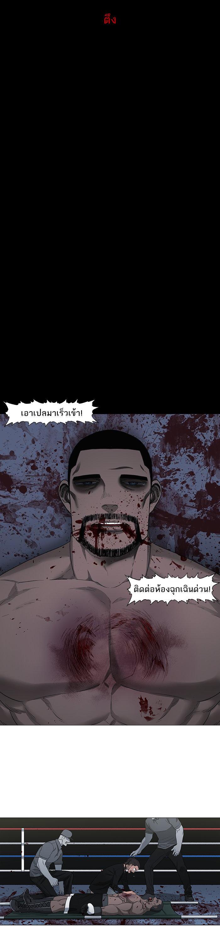 Manga-lc-com อ่านมังงะ อ่านการ์ตูน ออนไลน์ ฟรี The Boxer ตอนที่ 1 2 3 4 5 6 7 8 9 10 11 12 13 14 ฟรี ไม่มีโฆษณา Manga-lc - อ่าน มังงะ อ่าน การ์ตูน ออนไลน์ อ่านมังงะ ฟรี