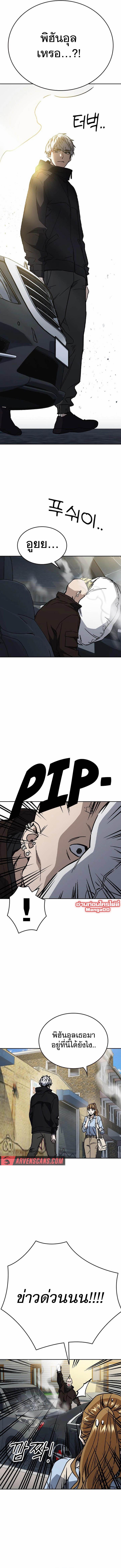 Manga-lc-com อ่านมังงะ อ่านการ์ตูน ออนไลน์ ฟรี Study Group ตอนที่ 1 2 3 4 5 6 7 8 9 10 11 12 13 14 ฟรี ไม่มีโฆษณา Manga-lc - อ่าน มังงะ อ่าน การ์ตูน ออนไลน์ อ่านมังงะ ฟรี