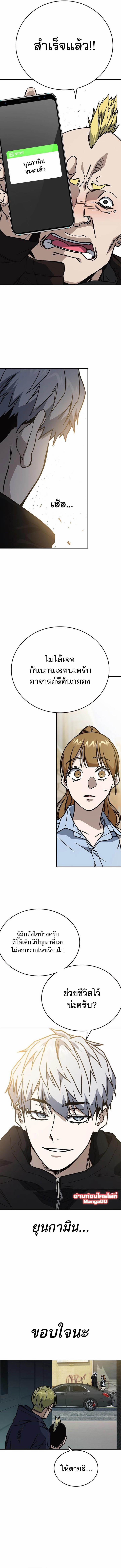 Manga-lc-com อ่านมังงะ อ่านการ์ตูน ออนไลน์ ฟรี Study Group ตอนที่ 1 2 3 4 5 6 7 8 9 10 11 12 13 14 ฟรี ไม่มีโฆษณา Manga-lc - อ่าน มังงะ อ่าน การ์ตูน ออนไลน์ อ่านมังงะ ฟรี