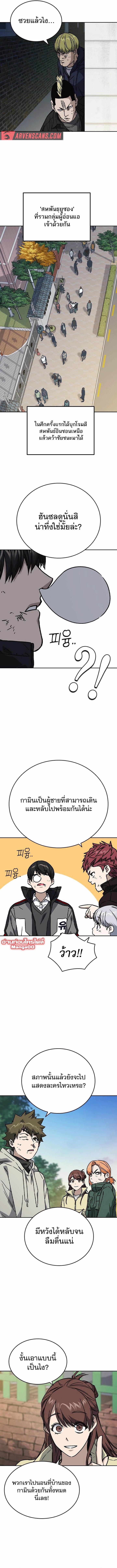 Manga-lc-com อ่านมังงะ อ่านการ์ตูน ออนไลน์ ฟรี Study Group ตอนที่ 1 2 3 4 5 6 7 8 9 10 11 12 13 14 ฟรี ไม่มีโฆษณา Manga-lc - อ่าน มังงะ อ่าน การ์ตูน ออนไลน์ อ่านมังงะ ฟรี