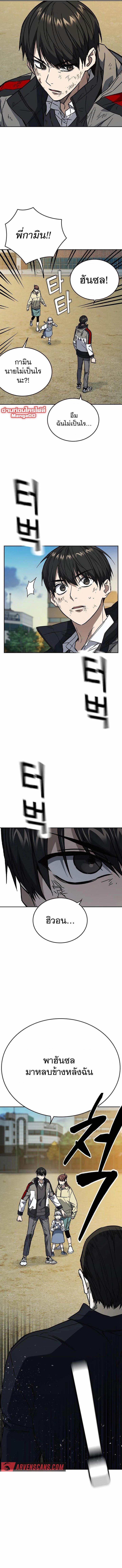 Manga-lc-com อ่านมังงะ อ่านการ์ตูน ออนไลน์ ฟรี Study Group ตอนที่ 1 2 3 4 5 6 7 8 9 10 11 12 13 14 ฟรี ไม่มีโฆษณา Manga-lc - อ่าน มังงะ อ่าน การ์ตูน ออนไลน์ อ่านมังงะ ฟรี