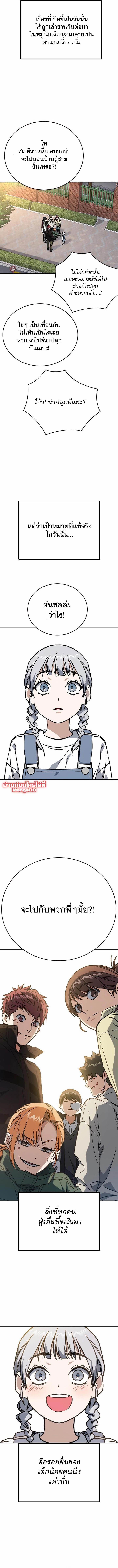 Manga-lc-com อ่านมังงะ อ่านการ์ตูน ออนไลน์ ฟรี Study Group ตอนที่ 1 2 3 4 5 6 7 8 9 10 11 12 13 14 ฟรี ไม่มีโฆษณา Manga-lc - อ่าน มังงะ อ่าน การ์ตูน ออนไลน์ อ่านมังงะ ฟรี