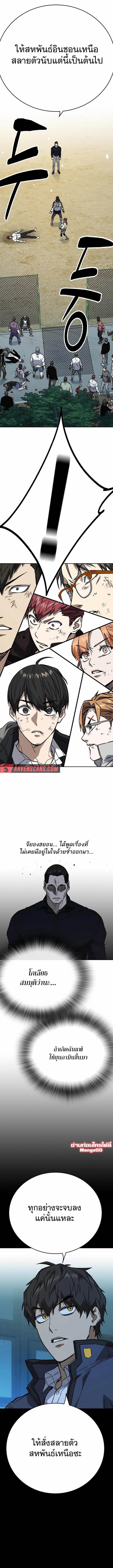 Manga-lc-com อ่านมังงะ อ่านการ์ตูน ออนไลน์ ฟรี Study Group ตอนที่ 1 2 3 4 5 6 7 8 9 10 11 12 13 14 ฟรี ไม่มีโฆษณา Manga-lc - อ่าน มังงะ อ่าน การ์ตูน ออนไลน์ อ่านมังงะ ฟรี