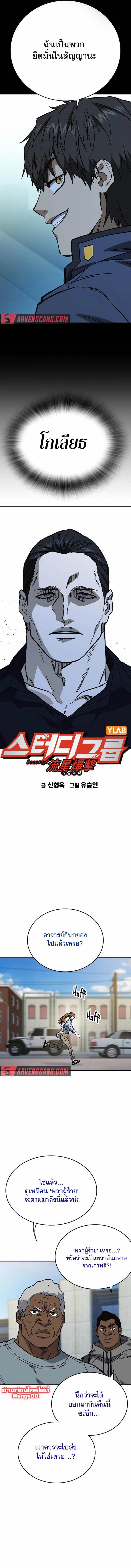 Manga-lc-com อ่านมังงะ อ่านการ์ตูน ออนไลน์ ฟรี Study Group ตอนที่ 1 2 3 4 5 6 7 8 9 10 11 12 13 14 ฟรี ไม่มีโฆษณา Manga-lc - อ่าน มังงะ อ่าน การ์ตูน ออนไลน์ อ่านมังงะ ฟรี
