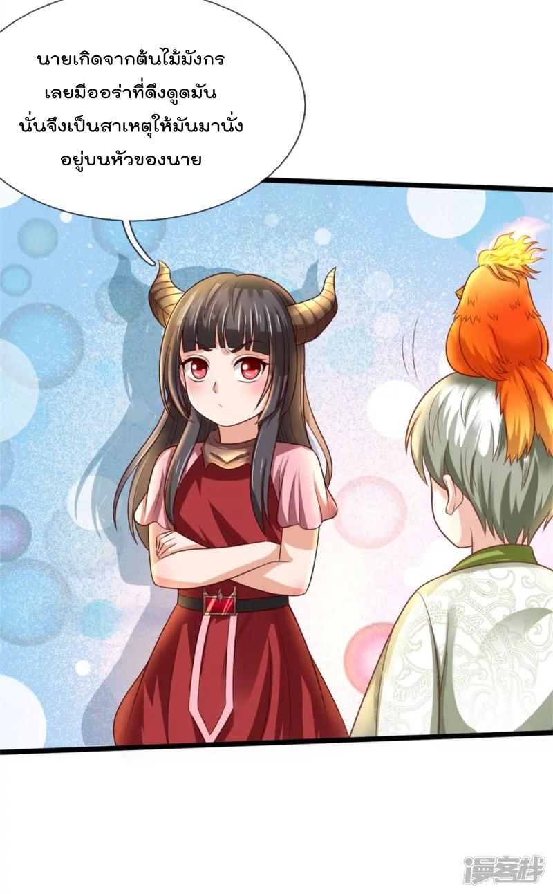 Manga-lc-com อ่านมังงะ อ่านการ์ตูน ออนไลน์ ฟรี I’m the Great Immortal ตอนที่ 1 2 3 4 5 6 7 8 9 10 11 12 13 14 ฟรี ไม่มีโฆษณา Manga-lc - อ่าน มังงะ อ่าน การ์ตูน ออนไลน์ อ่านมังงะ ฟรี