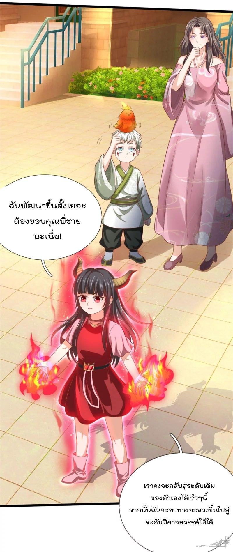 Manga-lc-com อ่านมังงะ อ่านการ์ตูน ออนไลน์ ฟรี I’m the Great Immortal ตอนที่ 1 2 3 4 5 6 7 8 9 10 11 12 13 14 ฟรี ไม่มีโฆษณา Manga-lc - อ่าน มังงะ อ่าน การ์ตูน ออนไลน์ อ่านมังงะ ฟรี