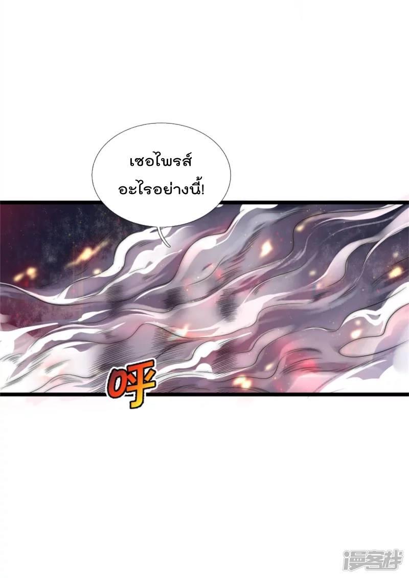 Manga-lc-com อ่านมังงะ อ่านการ์ตูน ออนไลน์ ฟรี I’m the Great Immortal ตอนที่ 1 2 3 4 5 6 7 8 9 10 11 12 13 14 ฟรี ไม่มีโฆษณา Manga-lc - อ่าน มังงะ อ่าน การ์ตูน ออนไลน์ อ่านมังงะ ฟรี