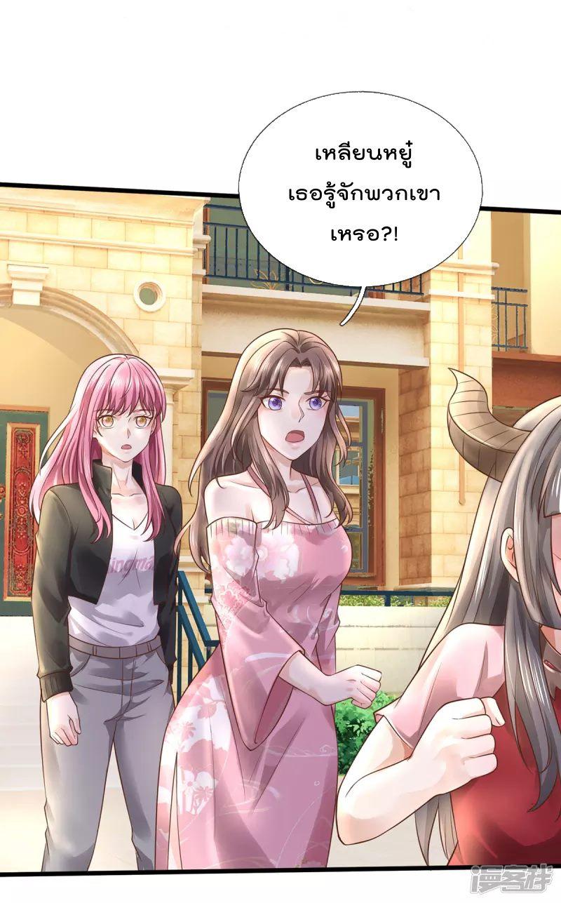 Manga-lc-com อ่านมังงะ อ่านการ์ตูน ออนไลน์ ฟรี I’m the Great Immortal ตอนที่ 1 2 3 4 5 6 7 8 9 10 11 12 13 14 ฟรี ไม่มีโฆษณา Manga-lc - อ่าน มังงะ อ่าน การ์ตูน ออนไลน์ อ่านมังงะ ฟรี
