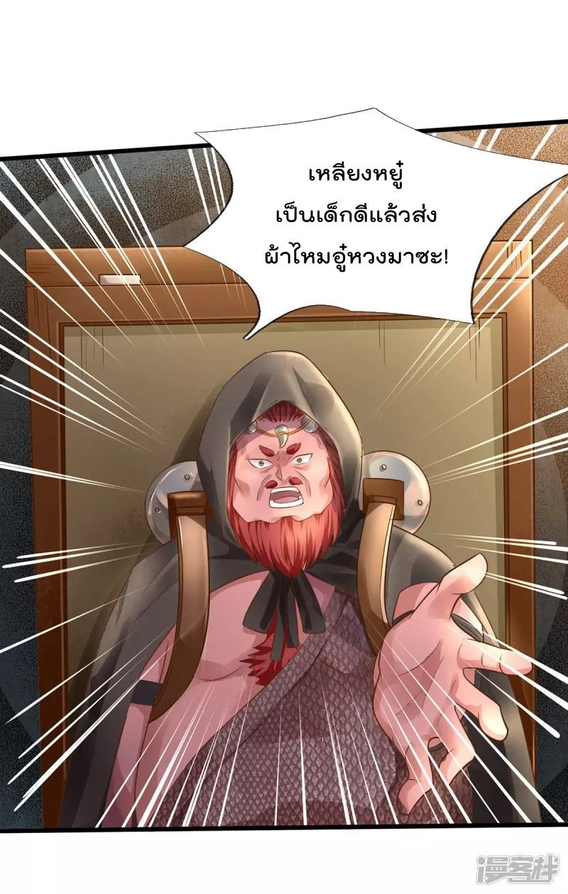 Manga-lc-com อ่านมังงะ อ่านการ์ตูน ออนไลน์ ฟรี I’m the Great Immortal ตอนที่ 1 2 3 4 5 6 7 8 9 10 11 12 13 14 ฟรี ไม่มีโฆษณา Manga-lc - อ่าน มังงะ อ่าน การ์ตูน ออนไลน์ อ่านมังงะ ฟรี