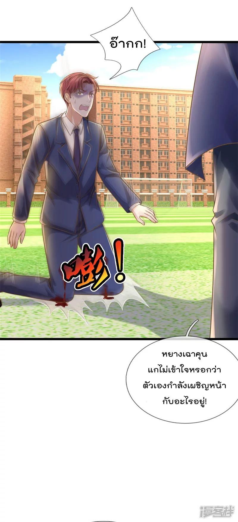 Manga-lc-com อ่านมังงะ อ่านการ์ตูน ออนไลน์ ฟรี I’m the Great Immortal ตอนที่ 1 2 3 4 5 6 7 8 9 10 11 12 13 14 ฟรี ไม่มีโฆษณา Manga-lc - อ่าน มังงะ อ่าน การ์ตูน ออนไลน์ อ่านมังงะ ฟรี
