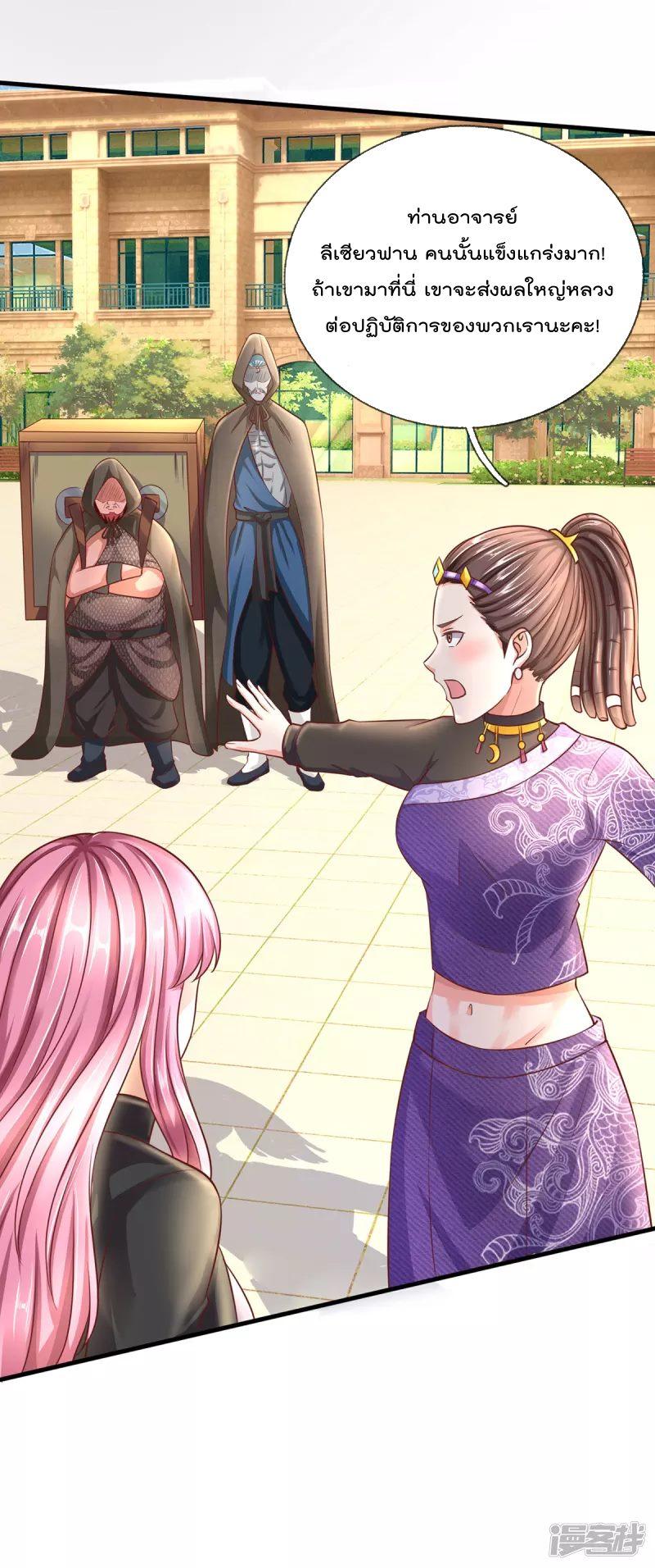 Manga-lc-com อ่านมังงะ อ่านการ์ตูน ออนไลน์ ฟรี I’m the Great Immortal ตอนที่ 1 2 3 4 5 6 7 8 9 10 11 12 13 14 ฟรี ไม่มีโฆษณา Manga-lc - อ่าน มังงะ อ่าน การ์ตูน ออนไลน์ อ่านมังงะ ฟรี